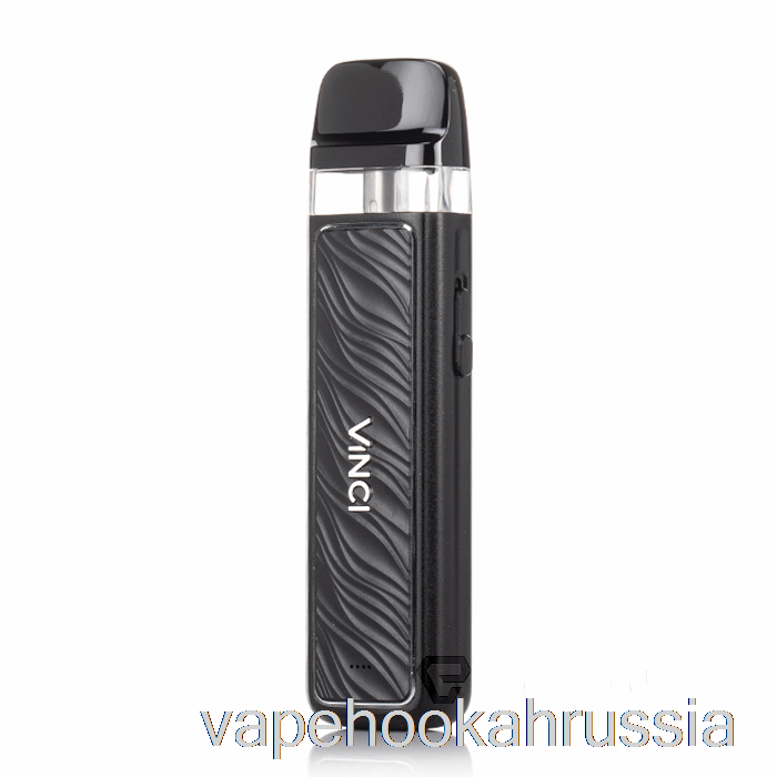 Vape россия Voopoo Vinci Pod Royal Pod System Black Ripple